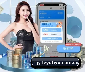 乐鱼体育网址 APP